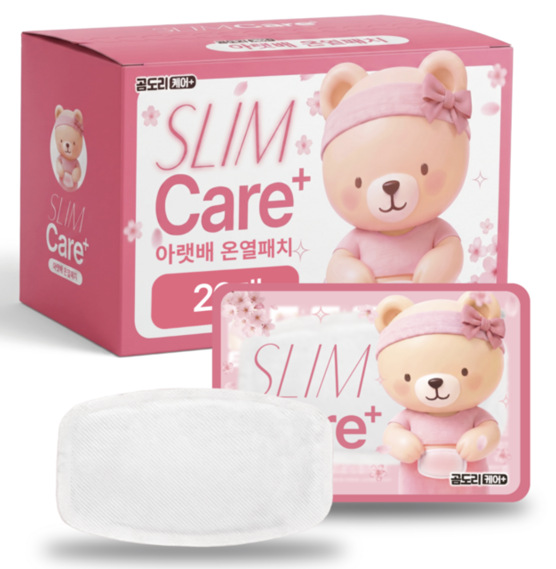 Согревающие пластыри Gomdori Care Plus для низа живота, 20 шт в упаковке