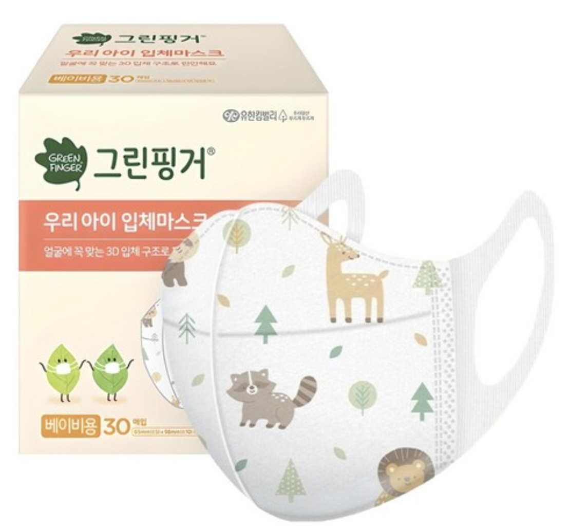Детские трехслойные защитные маски Green Finger для малышей, 30 шт